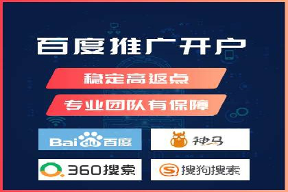 百度推广计费模式详解——以某品牌为例